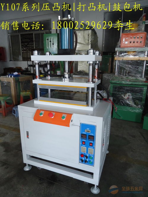 齐齐哈尔快速油压冲床哪里有卖