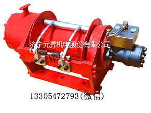 3.3吨液压马达卷扬机图片 小型液压绞车系统制造厂家