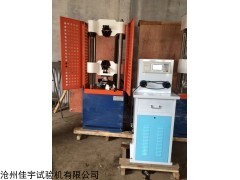 60吨液压万能试验机配戴护网样板图、厂家_供应产品_沧州佳宇试验机