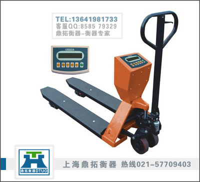 液压叉车秤厂家,2吨标准型电子叉车秤-【效果图,产品图,型号图,工程图】-中国