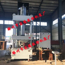  山东省滕州众友液压设备厂 主营 四柱导向液压机 多功