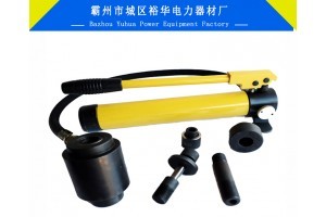 SYK-8A液压开孔器钢板开孔器液压穿孔工具液压开孔器