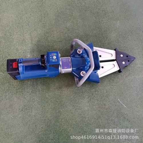 手持式电动液压扩张器 紧急救援破拆器 电动抢险救援器材