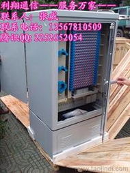 库存通信器材批发 可靠的库存通信器材厂家货源 供应信息