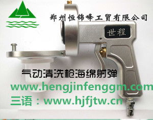 用清洗主机保障工业管道清洁