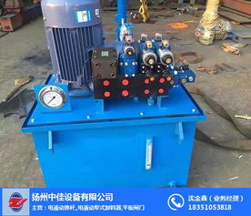 中佳设备 液压站型号 液压站